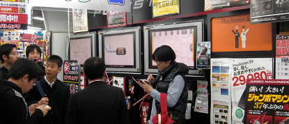 Japanese, crazy for videogames
