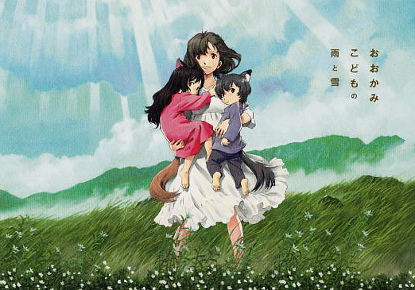 Wolf Children